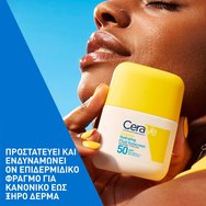 Cerave Invisible Hydrating Fluid Spf50 Sunscreen 50ml