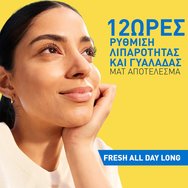 Cerave Invisible Hydrating Fluid Spf50 Sunscreen 50ml