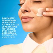 Cerave Invisible Hydrating Fluid Spf50 Sunscreen 50ml