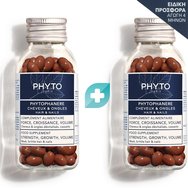 Phyto Promo Phytophanere 240caps (2x120caps) - Мултивитаминна хранителна добавка, която повишава растежа и обема на косата, като същевременно осигурява здрави нокти