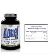 Anderson ACCEL 1-G  Acetyl Carnitine +Q10 100 таблетки Ацетил карнитин Anderson ACCEL 1-G  Acetyl Carnitine +Q10 100 таблетки Ацетил карнитин
