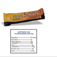 Anderson Final Sprint Almond Bars Енергиен бадемов бар с малтодекстрин и соеви протеини 40gr Anderson Final Sprint Almond Bars Енергиен бадемов бар с малтодекстрин и соеви протеини 40gr