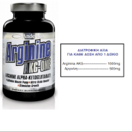 Anderson Arginine Akg-One Той стимулира производството на азотен оксид 100 таблетки Anderson Arginine Akg-One Той стимулира производството на азотен оксид 100 таблетки