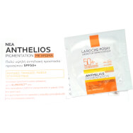 Δείγμα La Roche-Posay Anthelios Pigmentation Tinted Cream Spf50+ Αντηλιακό Προσώπου με Χρώμα, Πρόληψη-Προστασία των Πανάδων 2ml