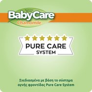 BabyCare Chamomile Pure Water Wipes Super Value Pack 1152 бр (16x72 бр)