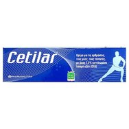 Pharmanutra Cetilar Cream 50ml - Крем с антиоксидантно действие и облекчение за възстановяване на ставната функция Pharmanutra Cetilar Cream 50ml - Крем с антиоксидантно действие и облекчение за възстановяване на ставната функция