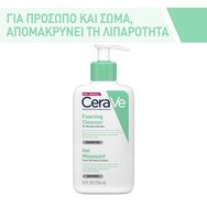 CeraVe Foaming Cleanser Face & Body Gel for Normal to Oily Skin 236ml