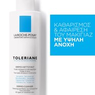 La Roche-Posay Toleriane Dermo-Nettoyant - 200ml