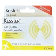 Kessler Ear Guard Foam Earplugs 4 бр - Тапи за уши от пяна със специален дизайн за използване в транспортни средства и дълги разстояния Kessler Ear Guard Foam Earplugs 4 бр - Тапи за уши от пяна със специален дизайн за използване в транспортни средства и дълги разстояния