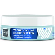 PharmaLead Yogurt Cooling Body Butter 200ml - Cool Velvet крем за тяло за хидратация и стягане PharmaLead Yogurt Cooling Body Butter 200ml - Cool Velvet крем за тяло за хидратация и стягане