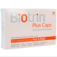 Biotrin Plus Caps Хранителна добавка за добро здраве на косата и ноктите 30Caps Biotrin Plus Caps Хранителна добавка за добро здраве на косата и ноктите 30Caps