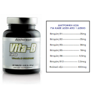Anderson Vita-B Forte Vitamin B Complex Нормална функция на нервната система  60 таблетки Anderson Vita-B Forte Vitamin B Complex Нормална функция на нервната система  60 таблетки