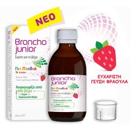 Broncho Junior Сироп за суха и влажна кашлица за деца над 1 година 200ml Broncho Junior Сироп за суха и влажна кашлица за деца над 1 година 200ml