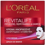 L\'oreal Paris Revitalift 50ml L\'oreal Paris Revitalift 50ml