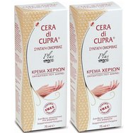 Cera Di Cupra Комплект овлажняващ и подхранващ крем за ръце 2x75 мл (1+1 подарък) Cera Di Cupra Комплект овлажняващ и подхранващ крем за ръце 2x75 мл (1+1 подарък)