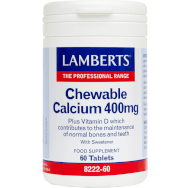 Lamberts Chewable Calcium 400mg 60 tabs - Хранителна добавка с калций под формата на дъвчене