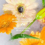 Roger & Gallet Vanille Soleil Wellbeing Shower Gel 200ml Roger & Gallet Vanille Soleil Wellbeing Shower Gel 200ml