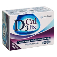 Uni-Pharma D3 Cal Fix Calcium & Vitamin D3 Хранителна добавка за усвояване на калция от организма 20sachets Uni-Pharma D3 Cal Fix Calcium & Vitamin D3 Хранителна добавка за усвояване на калция от организма 20sachets
