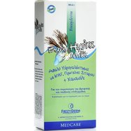 Frezyderm Baby Hydra Milk Нежна хидроемулсия за грижа за бебета и деца с NMF, пшенични протеини и лайка 200ml