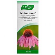 A.Vogel Echinaforce Food Supplement 50ml - Хранителна добавка с тинктура от ехинацея за укрепване на имунната система A.Vogel Echinaforce Food Supplement 50ml - Хранителна добавка с тинктура от ехинацея за укрепване на имунната система