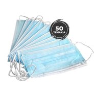 Balu Disposable Protective Mask 3-кратни хирургични маски за лице с гумена и метална плоча 50 броя