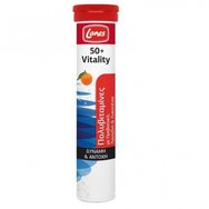 Lanes 50+ Vitality 20 Effer.Tabs - Хранителна добавка за сила и издръжливост Подходяща за хора над 50+ Lanes 50+ Vitality 20 Effer.Tabs - Хранителна добавка за сила и издръжливост Подходяща за хора над 50+