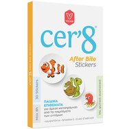 Cer'8 After Bite Stickers 30 бр - Детски подложки за облекчаване на ужилвания Cer'8 After Bite Stickers 30 бр - Детски подложки за облекчаване на ужилвания