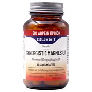 Quest Synergistic Magnesium 150mg Хранителна добавка с магнезий и витамин B6, 90tabs Quest Synergistic Magnesium 150mg Хранителна добавка с магнезий и витамин B6, 90tabs