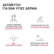 Uriage Roseliane Spf30 Visible Redness Neutrilizing Care Лек, немазен крем за лице против зачервяване за кожа, склонна към зачервяване, с висок SPF 40ml
