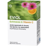 Eviol Echinacea & Vitamin C Диетична добавка за двойна защита и стимулиране на защитата на организацията 60 Soft.Caps Eviol Echinacea & Vitamin C Диетична добавка за двойна защита и стимулиране на защитата на организацията 60 Soft.Caps