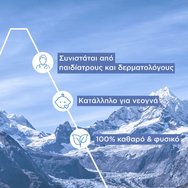 Uriage Baby 1st Eau Thermal Water 150ml