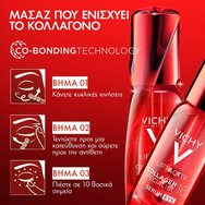 Vichy Liftactiv Collagen Specialist 16 Eye Serum 15ml