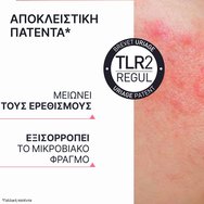 Uriage Roseliane Spf30 Visible Redness Neutrilizing Care Лек, немазен крем за лице против зачервяване за кожа, склонна към зачервяване, с висок SPF 40ml