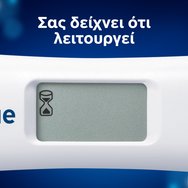 Clearblue Combo Pack Pregnacy Test 2 части
