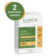 Elancyl Slim Design Gelule Minceur Хранителна добавка, Подпомага отслабването и поддържа кожата стегната 60 капс. Elancyl Slim Design Gelule Minceur Хранителна добавка, Подпомага отслабването и поддържа кожата стегната 60 капс.