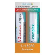 Helevita PROMO PACK A-Z Multivitamin Complex 20Effer.tabs & B Complex Orange Flavor 20Effer.tabs - Мултивитаминна хранителна добавка, допринасяща за правилното функциониране на имунната система и витамини от група В за енергия - Стимулиране на организма Helevita PROMO PACK A-Z Multivitamin Complex 20Effer.tabs & B Complex Orange Flavor 20Effer.tabs - Мултивитаминна хранителна добавка, допринасяща за правилното функциониране на имунната система и витамини от група В за енергия - Стимулиране на организма