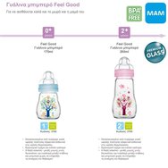 Mam Feel Good Premium Glass Bottle 2m+ Розов 260мл, Код 375S