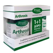 Power Health Πακέτο Προσφοράς Platinum Range Arthrosis 30caps & Magnesium 10Effer.tabs