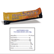 Anderson Final Sprint Almond Bars Изработени от бадемите с Малтодекстрин и соев протеин 40g
