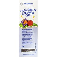 Frezyderm Проба Colic Relief Massage Gel Βρεφικό Gel Масаж за облекчаване на колики 2ml Frezyderm Проба Colic Relief Massage Gel Βρεφικό Gel Масаж за облекчаване на колики 2ml