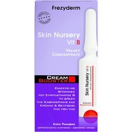 Δώρο Frezyderm Skin Nursery Vit B Cream Booster 5ml - Booster Προσώπου για Ενυδάτωση & Θρέψη