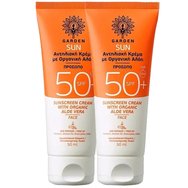 Garden PROMO PACK Face Defense Sun Face Cream Spf50+ with Organic Aloe Vera 2x50ml
