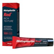 Histoplastin Red Rich Texture Anti Aging Face Cream 30ml - Богат крем за лице против стареене за суха и нормална кожа Histoplastin Red Rich Texture Anti Aging Face Cream 30ml - Богат крем за лице против стареене за суха и нормална кожа