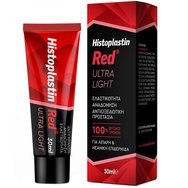 Histoplastin Red Ultra Light Texture Antioxidant Face Cream 30ml - Антиоксидантен крем за лице с ултра лека текстура за мазна и младежка кожа Histoplastin Red Ultra Light Texture Antioxidant Face Cream 30ml - Антиоксидантен крем за лице с ултра лека текстура за мазна и младежка кожа