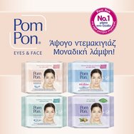 Pom Pon PROMO PACK Face & Eyes 100% Cotton Wipes Soothing & Rejuvenating with Ceramides, Sensitive Skin 2x20 Парчета