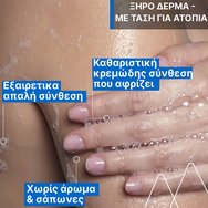 Uriage Xemose Gentle Cleansing Syndet 200ml Uriage Xemose Gentle Cleansing Syndet 200ml