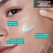 Uriage Eau Thermale Hyseac Mat Mattifying Gel-Cream 40ml