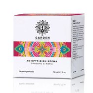 Garden Крем за лице и очи против бръчки за всички типове кожа 50мл