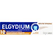 Elgydium Fluorinol Protect Anti-Cavity Toothpaste Паста за зъби за защита срещу кариес & укрепване на емайла с 10 пъти повече флуор 75ml
