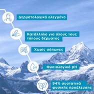 Uriage Refreshing Make-up Removing Jelly 150ml